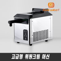 크림 국내제작 휘핑머신 구스쿠커 전자동 제조가능