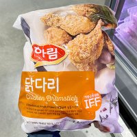 하림 냉동 닭다리2.4kg