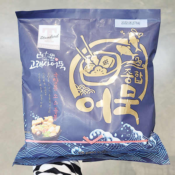 아이스박스포장 <b>T STANDARD</b> 고래사 <b>종합</b>어묵 776g