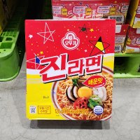 오뚜기 진라면 매운맛 120g x 20입