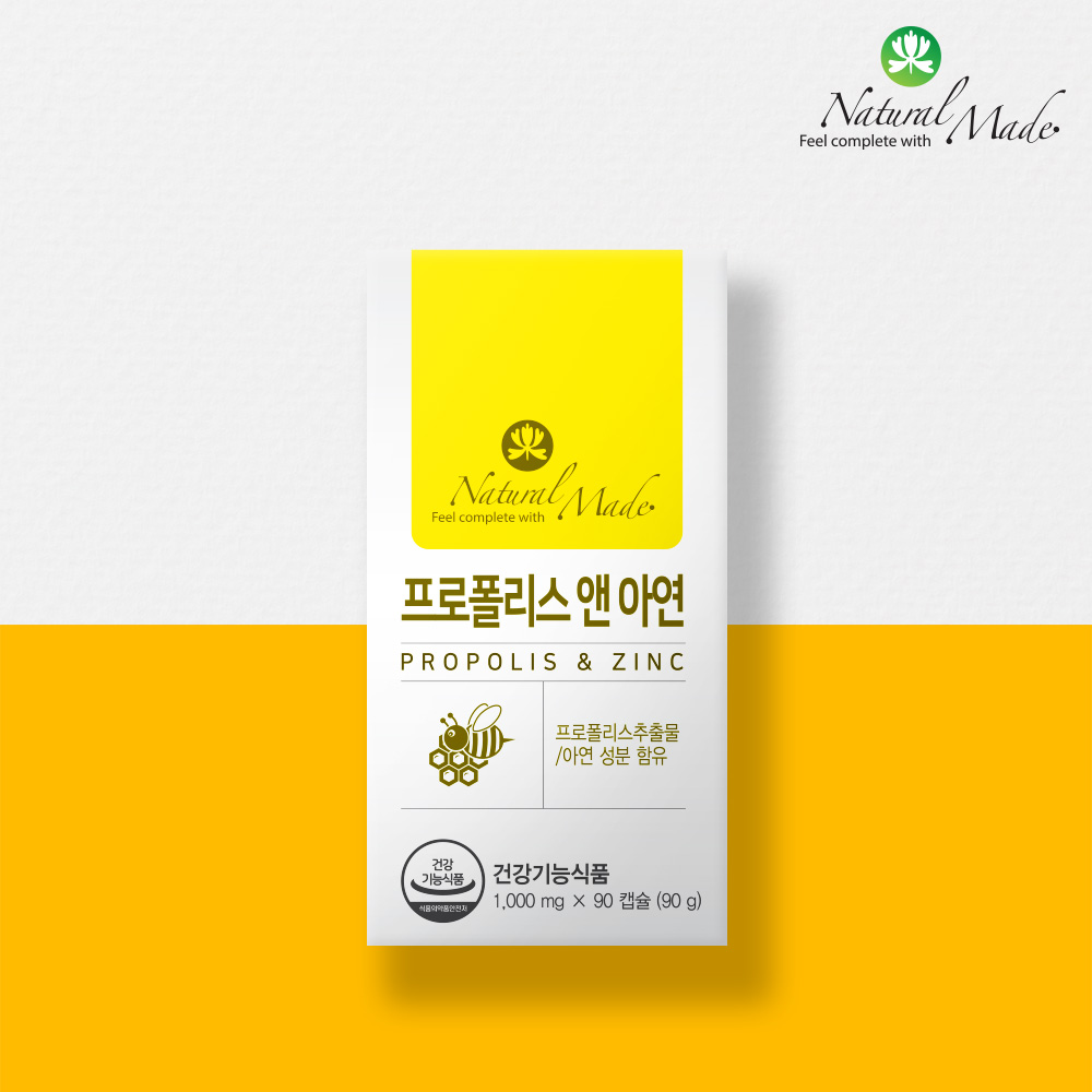 [캐나다/3개월분/90캡슐] 네츄럴<b>메이드</b> 프로폴리스앤아연 1000mg/<b>항산화</b> 면역력 벌꿀