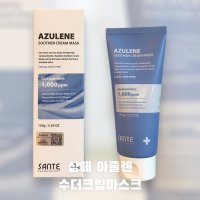 상떼 아줄렌 수더크림마스크(150g)+샘플