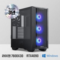 게이밍 컴퓨터 본체 라이젠 7800X3D 라파엘 RTX4090 정품 윈도우 라이센스 포함