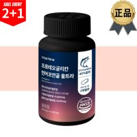 프로테오클리칸 프리테오글리칸 proteoglycan