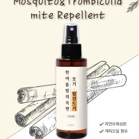 모기기피제 삼현모기가드액 털진드기 천연성분 120ml 모기퇴치제 태국 베트남