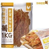 자이언트독 대용량 강아지 간식 닭가슴살 육포 1kg 고기함량 92% 사사미