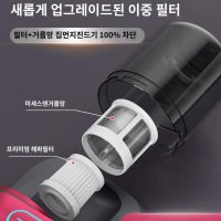 독일 UV 무선 침구 청소기 세트 진드기 살균 이중필터