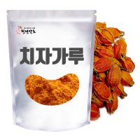 국산 고운 치자가루 분말 200g 건치자 천연색소