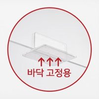 책상파티션 받침대 회사 급식실 식당 파티션다리 가림막