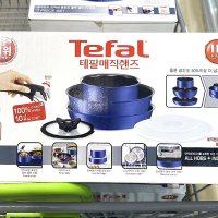 Tefal 테팔 매직핸즈 인덕션 울트라 블루 멀티 7P 세트 프랑스산