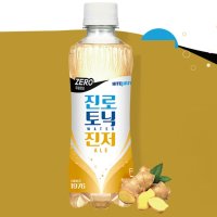 하이트진로 토닉워터 진저에일 300ML 24개 탄산수 하이볼 얼그레이하이볼 토니워터 음료수도매