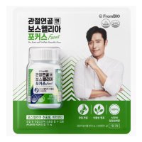 프롬바이오 관절연골엔 보스웰리아 포커스 850mg 60정 1개월분 비타민D 코스트코