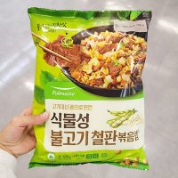 풀무원 식물성 불고기 철판볶음밥 424g x 2개