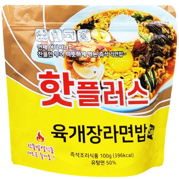전투식량 발열도시락 핫플러스 육개장 라면밥 사용 비화식도시락 등산 낚시 저전거 캠핑음식