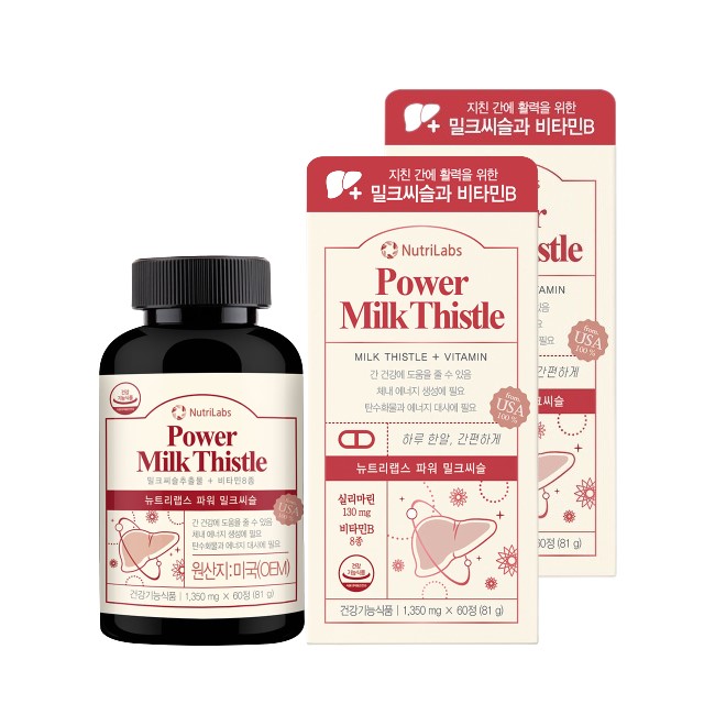 밀크씨슬 실리마린 <b>리버</b>케어 비타민B군 헛개나무열매 ALT 간에좋은 간영양제 2통