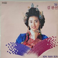 (LP/1988년 초반앨범)김완선 88(이장희 기획) (사랑의 골목길/휘파람을 부세요)