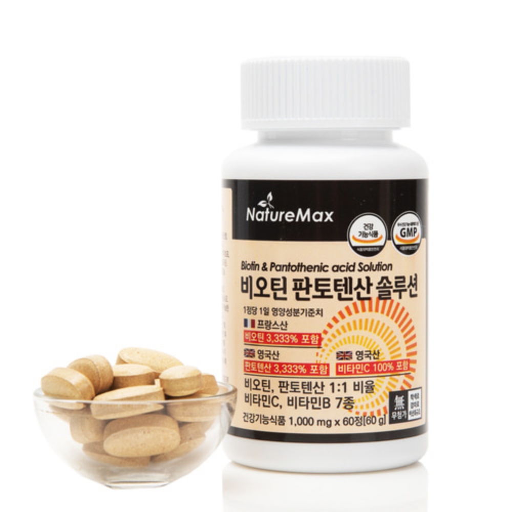 <b>약용효모</b> 네추럴 독일 맥주효모 베타글루칸 효소효모