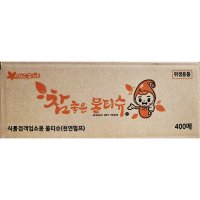 영업용물티슈 영업 물티슈 식당 음식점 위생 400개입