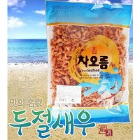 두절 새우 건새우 1kg 마른 국물용 새우볶음 반찬