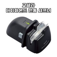 일본정품 교세라 다이아몬드 전동 칼갈이 샤프너 DS-38