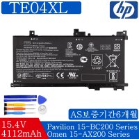 TE04XL HP노트북 오멘 15-AX230TX TPN-Q173 15-BC225TX 배터리