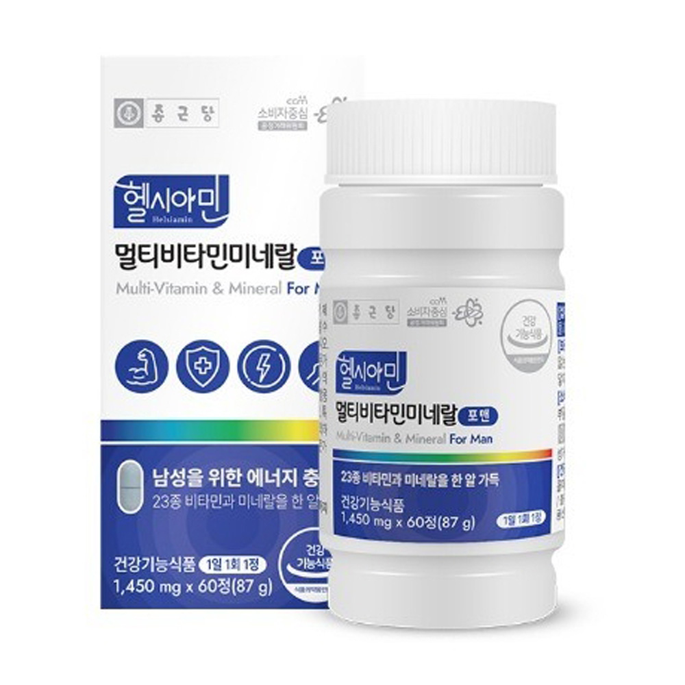 프리미엄 올인원 남자 남성 종합<b>비타민</b> 40대 골드 남자 데일리 맨즈팩 고3 아임비타 60정