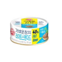 통조림 오뚜기 가벼운참치 라이트스탠다드 135g/참치캔