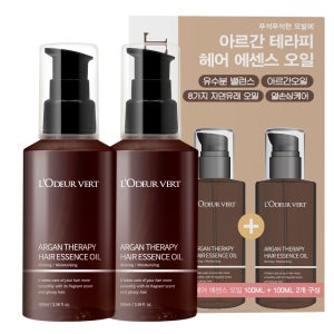 1+1 로더베르 아르간 헤어 에센스 오일 100ml 단백질 열 손상방지 미용실 세럼