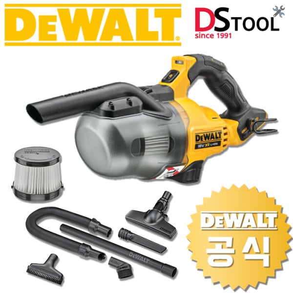 디월트 청소기 20V 충전 핸드 스틱 산업용 공업용 전동 무선 세차용 DCV501LN
