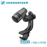 SENNHEISER 젠하이저 다이나믹 마이크 드럼용 악기용 E604