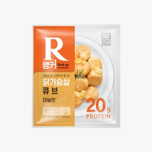 랭커 닭가슴살 큐브 100g X 30팩 / 스팀 맛있는 부드러운 냉동 헬스