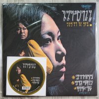 김정미 - 최신가요집 [미개봉 180G CLEAR COLOURED LP / 2021 REMASTERED]