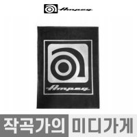 Ampeg Logo Rug 암펙 로고 카펫, 가로 7.5cm x 세로 10cm