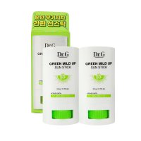 닥터지 그린 마일드 업 선 스틱 20g (민감성, SPF50+) 2개 무기자차