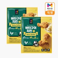 목우촌 버터구이 치킨 봉 500gX2개