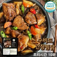 수비드 간장찜닭