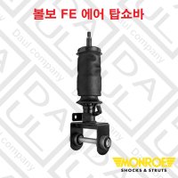 볼보 트럭 부품 FE 에어 탑 쇼바 벨로우스 에어쇼바 먼로 08320118