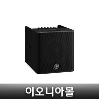 YAMAHA STAGEPAS 200 야마하 스테이지파스 스피커