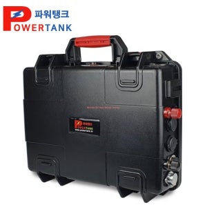파워탱크 PT-15H130B 리튬 인산철 하드케이스 24V 파워뱅크 130A