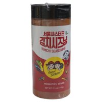 서울시스터즈 김치시즈닝 100g 2개 편의점 김치 파우더 분말가루 여행 필수품