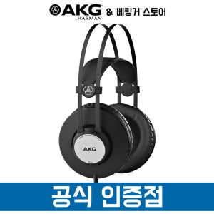 AKG K72 유선 스튜디오 모니터 헤드폰 밀폐형