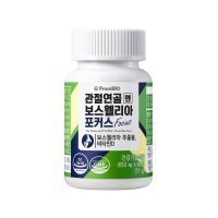 프롬바이오 관절연골엔 보스웰리아 포커스 850mg X 60정