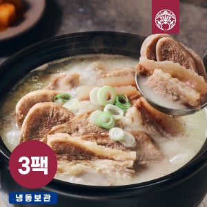 [한촌설렁탕] 더블랙 프리미엄 진 소머리곰탕 1.8kg(600gx3팩) 설렁탕 사골 육수 국밥