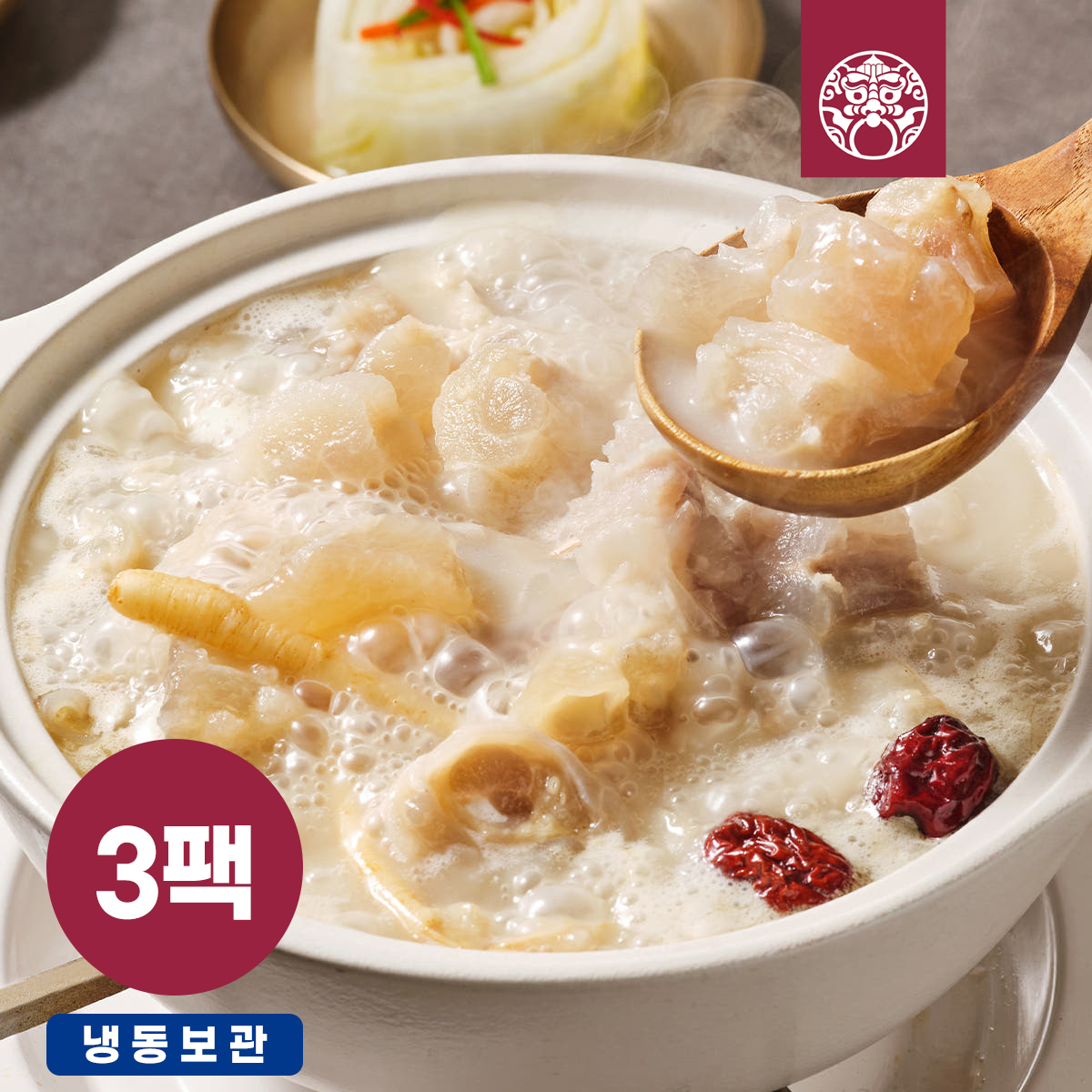 사골육수 도가니탕 제품 이미지