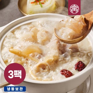 [한촌설렁탕] 더블랙 진 사골 도가니탕 1.8kg(600gx3팩) 스지 곰탕 부모님 보양식 몸보신