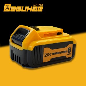 호환 디월트 20MAX 6.0Ah 배터리 대용량 6000mAh A/S보증