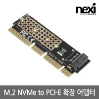 M2 NVMe to PCI-E 확장 카드