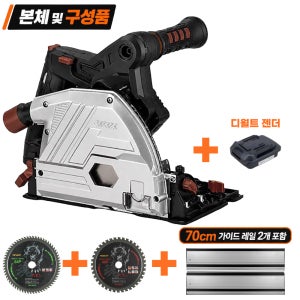 티찹 플런지쏘 베어툴 TPS-140BL-B 리뉴얼 레일 원형톱 본체만 마끼다 배터리호환