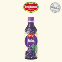 [델몬트] 포도100% 400ml (N2)