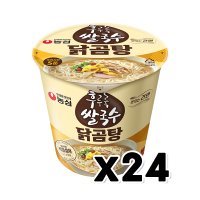 농심 후루룩쌀국수 닭곰탕 컵라면 73g x 24개